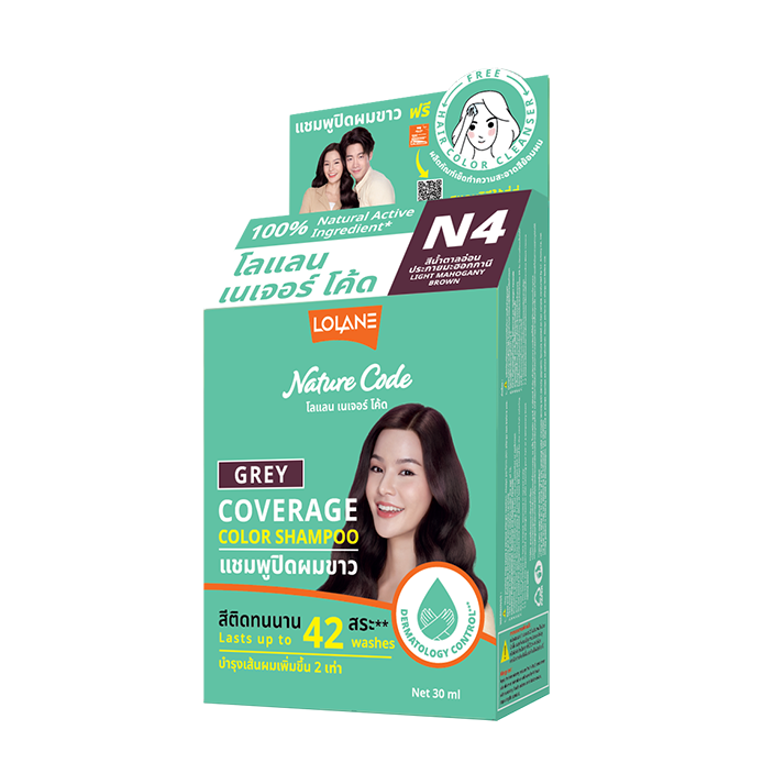 Lolane Nature Code Grey Coverage Color Shampoo Light Mahogany Brown 30ml