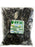 New Age Nchuanwu (scent) leaves 45g