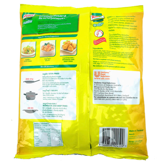 KNORR CHICKEN Seasoning POWDER